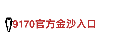 深度游览鸿博体育app下载，畅享独特观光体验